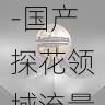 社交推广技巧-国产探花领域流量密码曝光